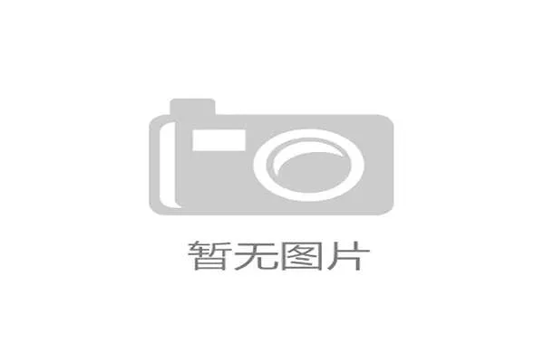 世界体能恢复公益课堂全国示范单位认定名单公布，国际体能训练