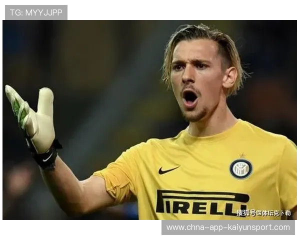 国际米兰门线救险课：门将与中卫默契度显著上升