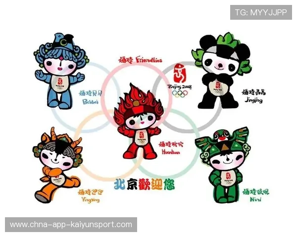 奥运吉祥物象征运动员拼搏精神，奥运会的吉祥人物