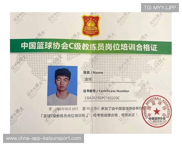 篮协发布教练员认证制度改革细则，中国篮协教练员等级认证与培训