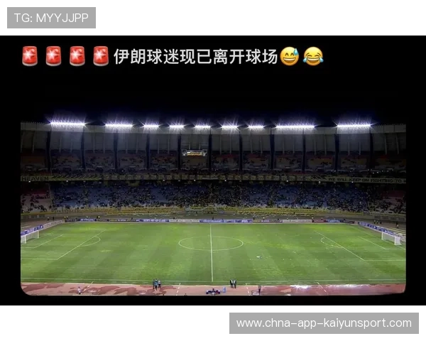 离开球场的路是回家的路，离开球队应该说什么
